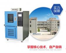 <b>應對溫變循環！高低溫交變試驗箱的產品可靠性驗證</b>